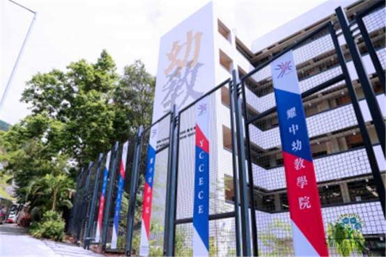 香港耀中國際學(xué)校怎么樣？容易申請(qǐng)嗎？學(xué)費(fèi)貴不貴？