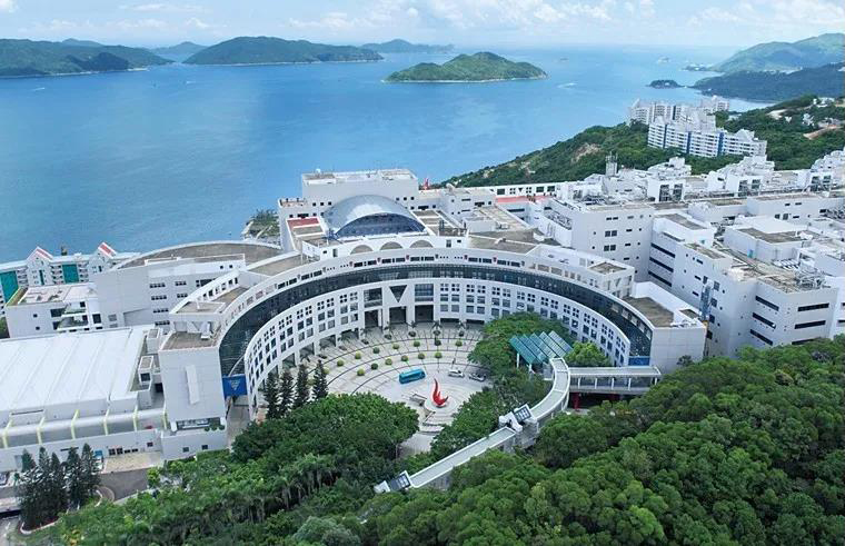 香港科技大學