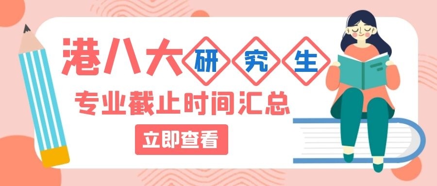 恭喜Ethan小朋友獲得香港美國(guó)國(guó)際學(xué)校、Stamford、京斯敦三大國(guó)際學(xué)校offer