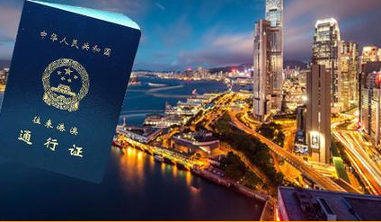 香港旅游簽證辦理使用費(fèi)用和時(shí)間多久呢？
