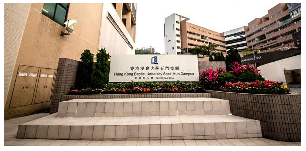 香港浸會(huì)大學(xué)讀研一年費(fèi)用是多少呢？