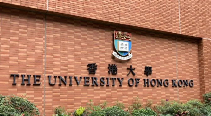 2021年THE亞洲香港大學(xué)排名第幾呢？