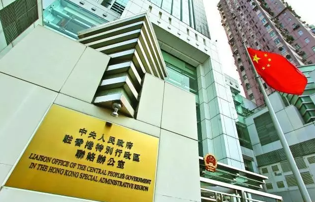 香港中聯(lián)辦留學(xué)回國證明流程是什么？