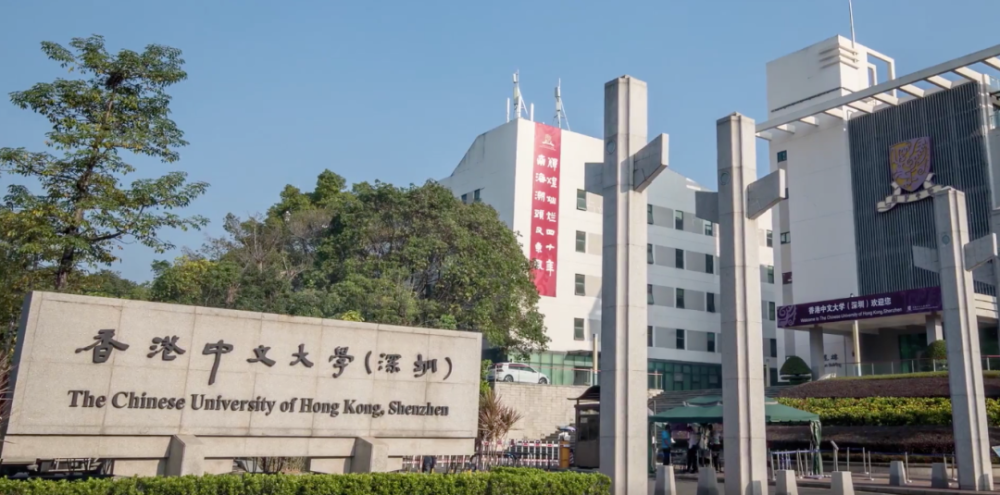 港中深23fall申請開放！不出境也能享有港校資源