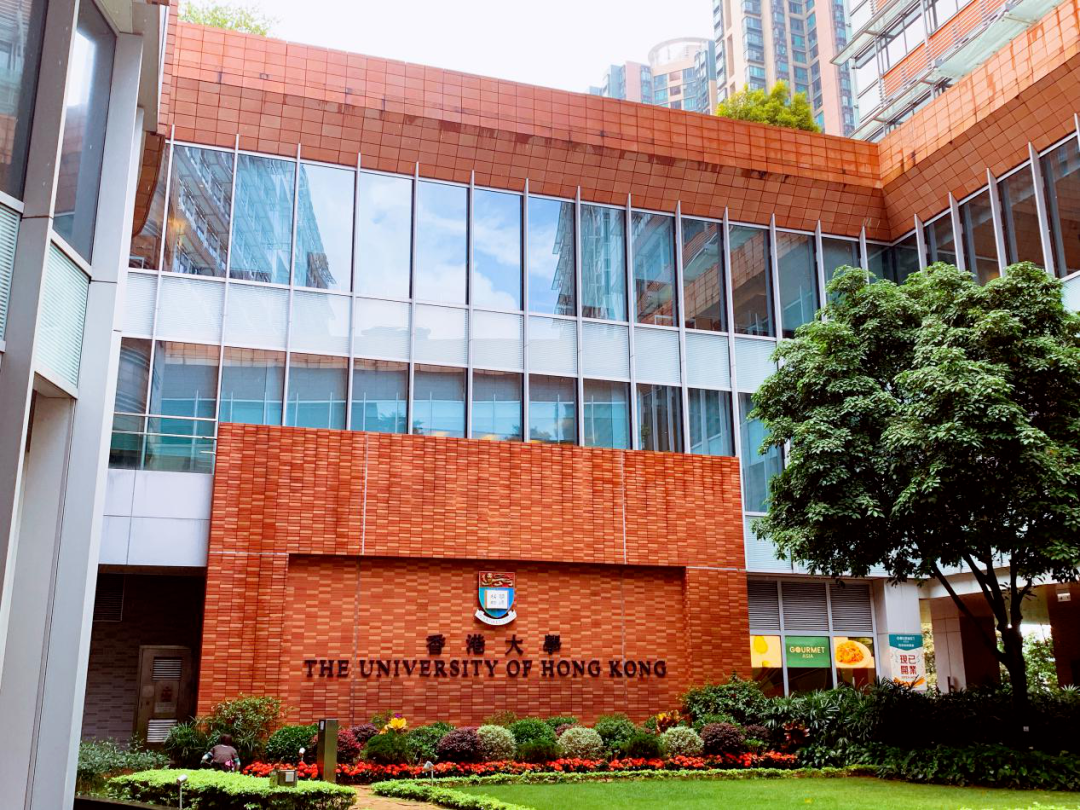 香港大學(xué)國際生本科申請9月20日開放！接受（家庭版）托福