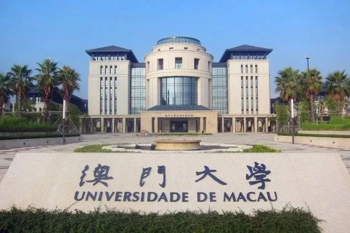 澳門(mén)大學(xué)新增專業(yè)介紹！23fall撿漏、好就業(yè)！