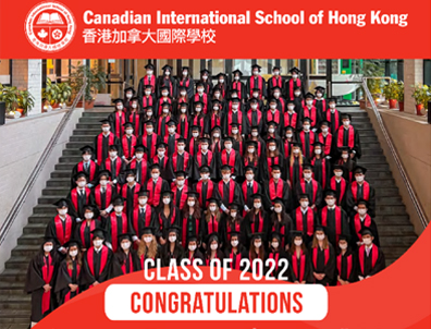 成功案例｜一校兩文憑！香港加拿大國際學校offer喜報！3-11年級火熱申請中