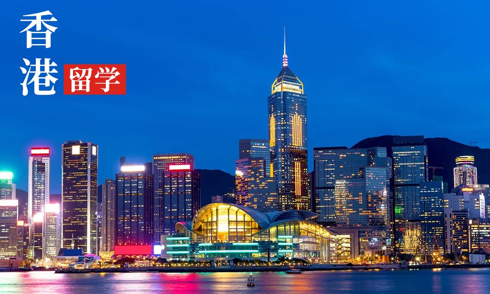 香港一條龍中小學(xué)名單匯總，千萬別錯(cuò)過！