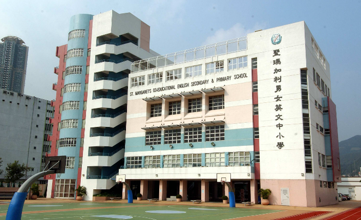 圣瑪加利男女英文中小學(xué)怎么樣？深水埗Band1直資一條龍名校！