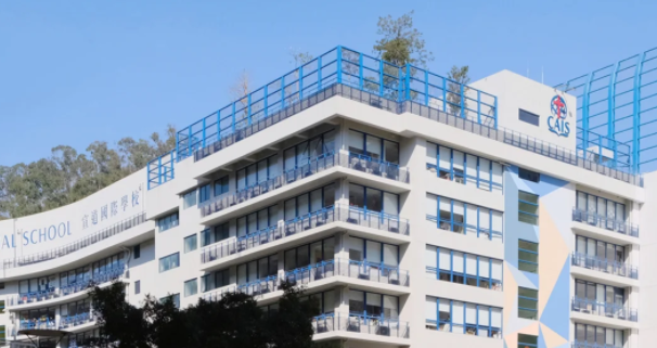 香港宣道國際學(xué)校，學(xué)費平價且實力超強