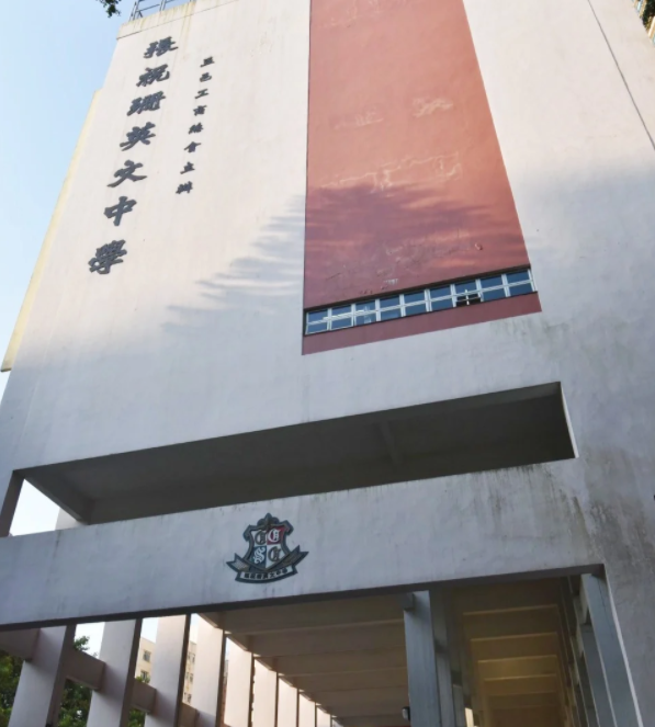 香港張祝珊英文中學(xué)，大學(xué)錄取率高達(dá)93%！