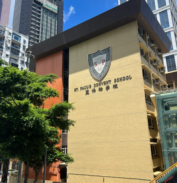 香港圣保祿學(xué)校，銅鑼灣Band1女校
