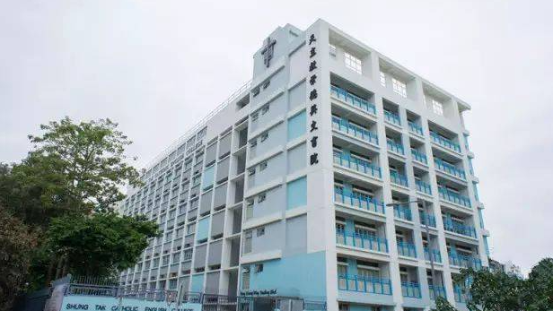 天主教崇德英文書院，適合跨境入讀的Band1英文中學(xué)