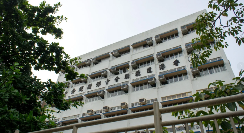香港道教聯(lián)合會鄧顯紀(jì)念中學(xué)，北區(qū)Band1英文中學(xué)