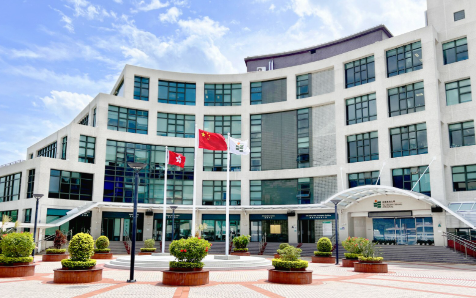 香港教育大學(xué)國際教育領(lǐng)導(dǎo)與變革高級文學(xué)碩士，25春招生中！