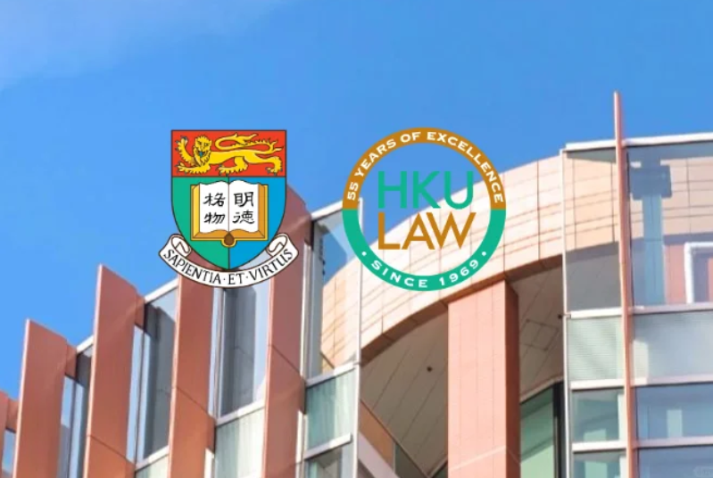 香港大學(xué)中國(guó)法法學(xué)研究生申請(qǐng)條件有哪些？學(xué)費(fèi)有多少？
