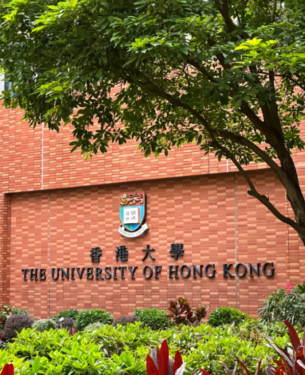 香港大學(xué)物理學(xué)碩士申請(qǐng)條件、畢業(yè)去向