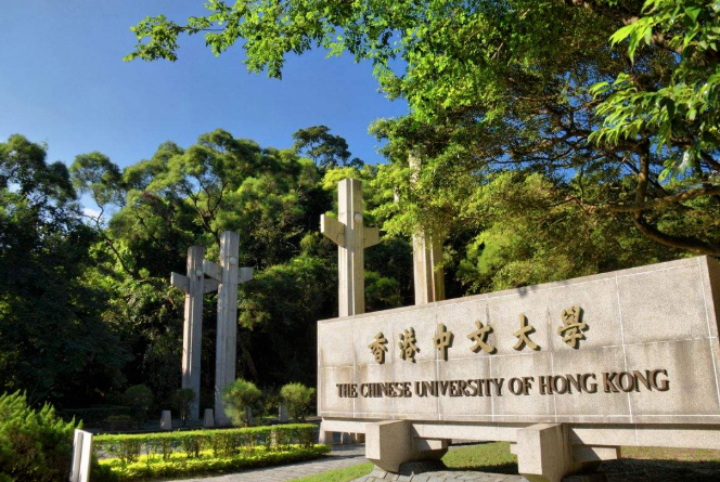 香港中文大學(xué)建筑學(xué)碩士申請條件來了，適合考公！