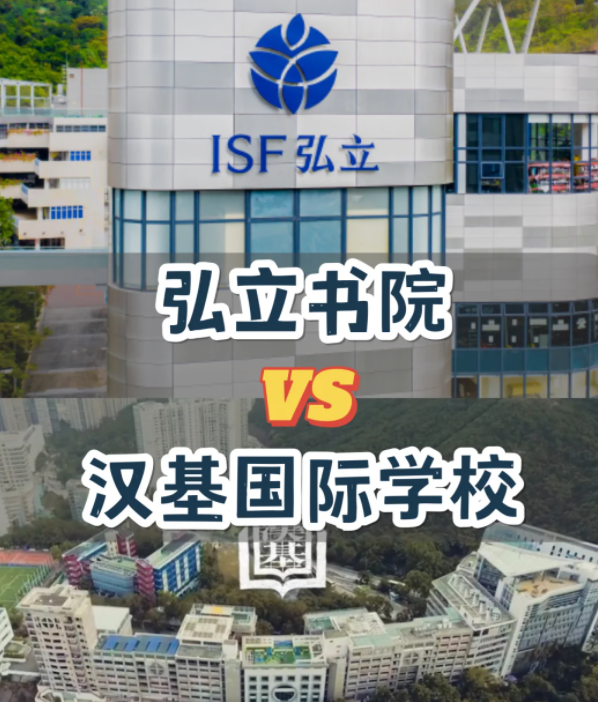 漢基or弘立，你會(huì)怎么選擇？