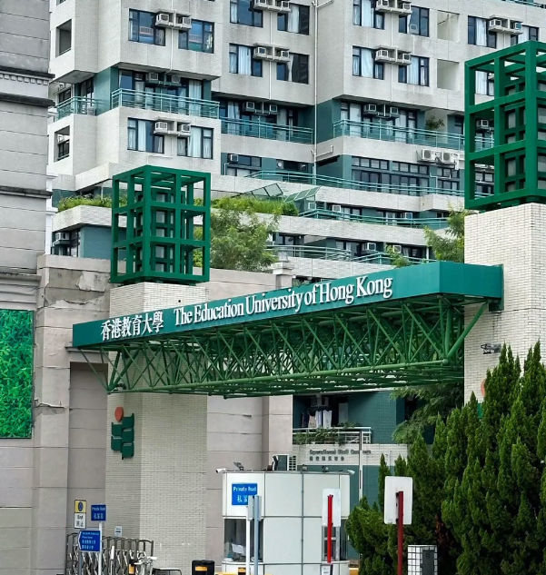 香港教育大學(xué)教育學(xué)碩士申請(qǐng)條件、就業(yè)前景怎么樣