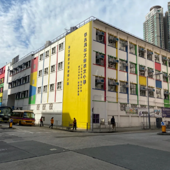 林文燦英文小學插班，6.20日截止！