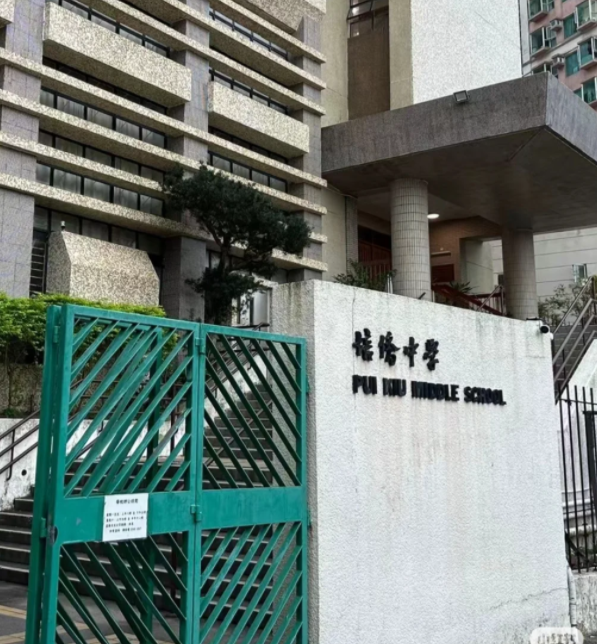 香港培僑中學(xué)，6月27日截止中一網(wǎng)申！