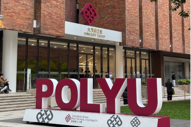 沖刺香港夢校！2026香港九大公立本科申請超全攻略