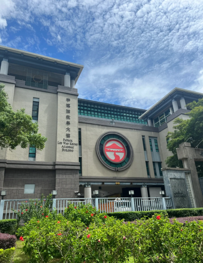 10月9日起！香港嶺南大學開放26本科申請！國際生&內(nèi)地高考生錄取條件搶先看！